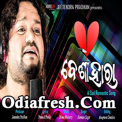 Besahara,Odia Sad Romantic Song by Human Sagar